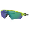 Lunettes vélo Oakley Radar EV XS Path Matte Uranium - Prizm Jade