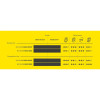Pneu VTT Michelin E-Wild Enduro Racing Line Front 29x2,4"