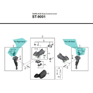 Capot frontal Shimano Dura-Ace ST9001 - [x1]